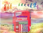 瓷砖胶包装袋