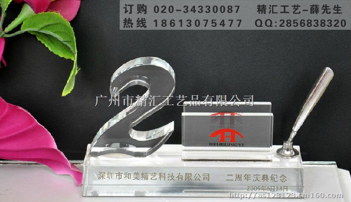 宿州水晶纪念礼品定制，水晶办公礼品定做，文房用品定