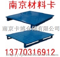 供应钢托盘,波纹板托盘--南京卡博仓储