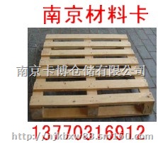 供应钢托盘，波纹板托盘--南京卡博仓储