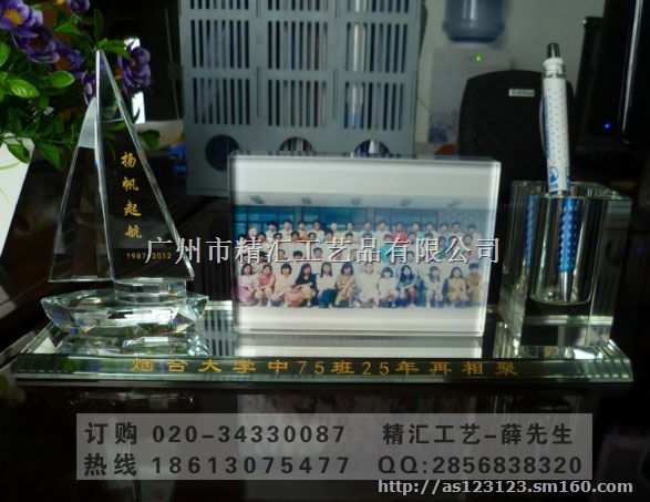 同学聚会水晶相框定做，水晶相框摆件定做