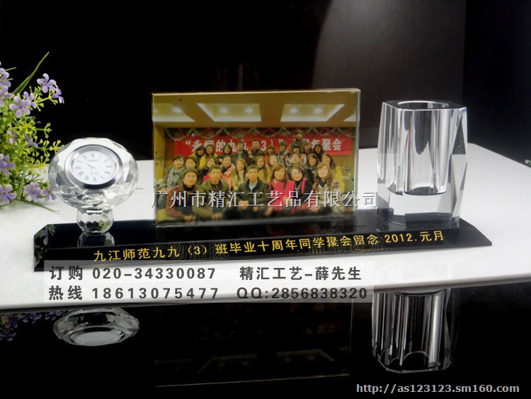 水晶纪念礼品，同学聚会礼品，同学聚会水晶牌定制