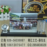 水晶纪念礼品定制，黄山礼品定做，同学聚会纪念品