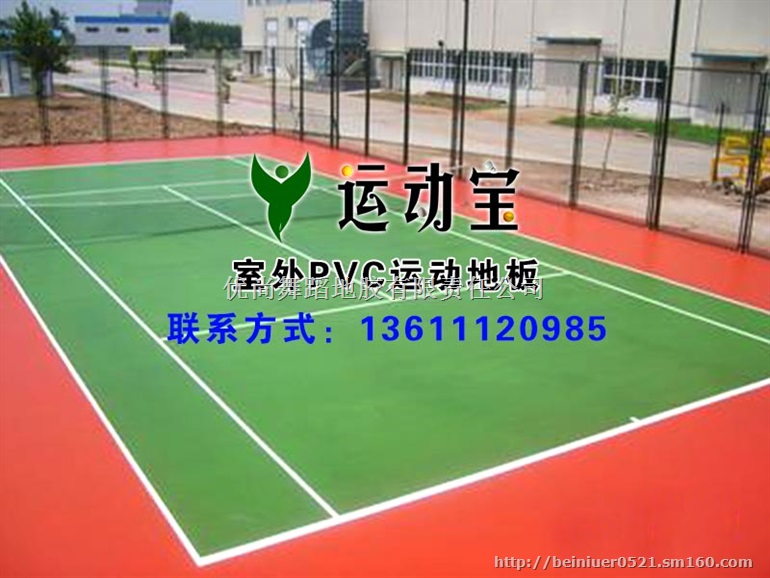 室外超级防滑地板胶 室外弹性PVC地板供应商