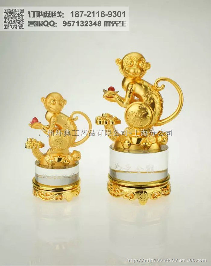 吉林猴年生肖礼品，猴年生肖纪念礼品厂家