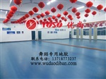 淄博	舞蹈地胶的公司有哪些	舞蹈房专用地胶