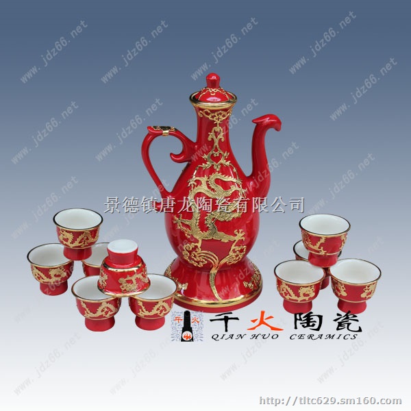 供应用于饮酒的自动酒具套装  高档陶瓷酒具定制厂家