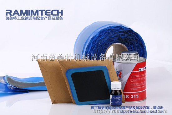 冷补皮带胶SK313