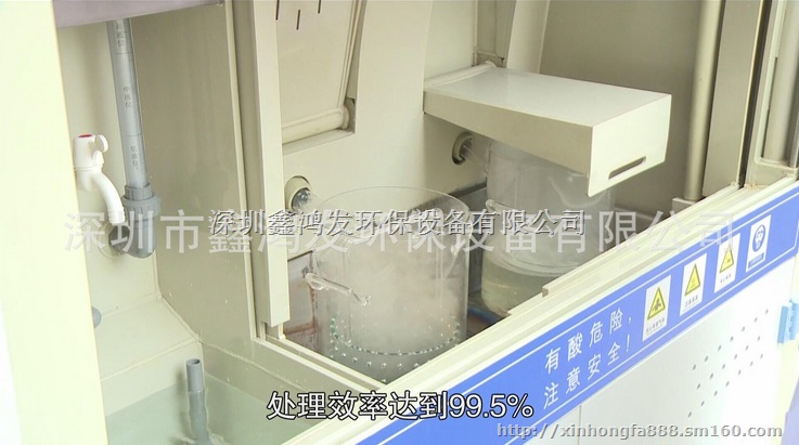 浓酸雾高效净化无烟处理器 专利产品安全超洁净