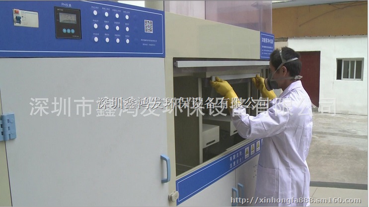 浓酸雾高效净化无烟处理器 专利产品安全超洁净