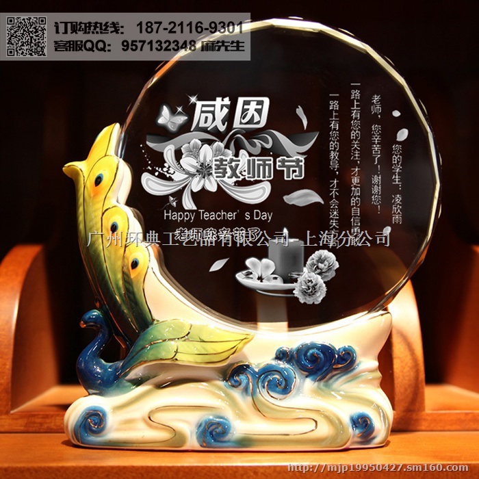 石家庄教师退休纪念礼品,退休纪念品定制,教师退休