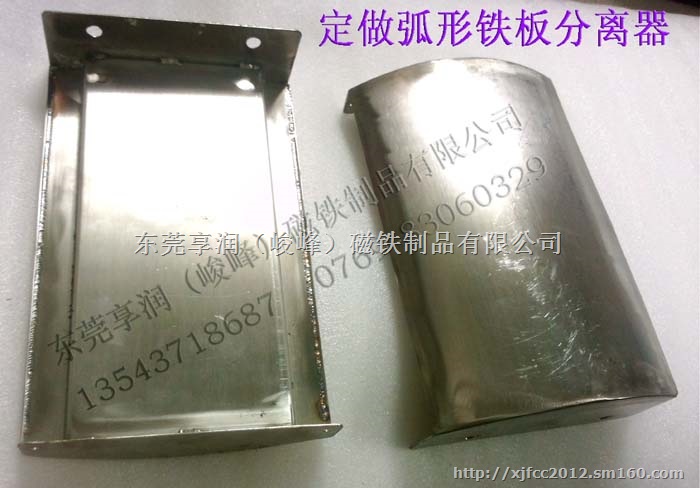 铁片分层器 强力磁性铁板分离分张器 磁性分离器
