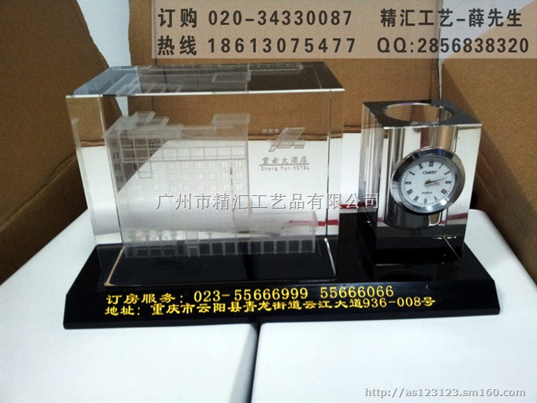 年终会议庆典礼品，年会礼品庆典，水晶纪念礼品定制