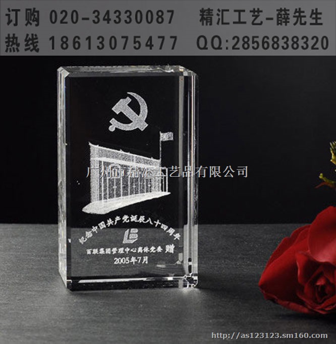 校园庆典礼品定制，水晶摆件礼品，办公摆件礼品定制
