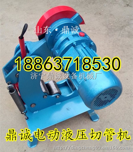 消防管道电动液压切管机 管道割管机