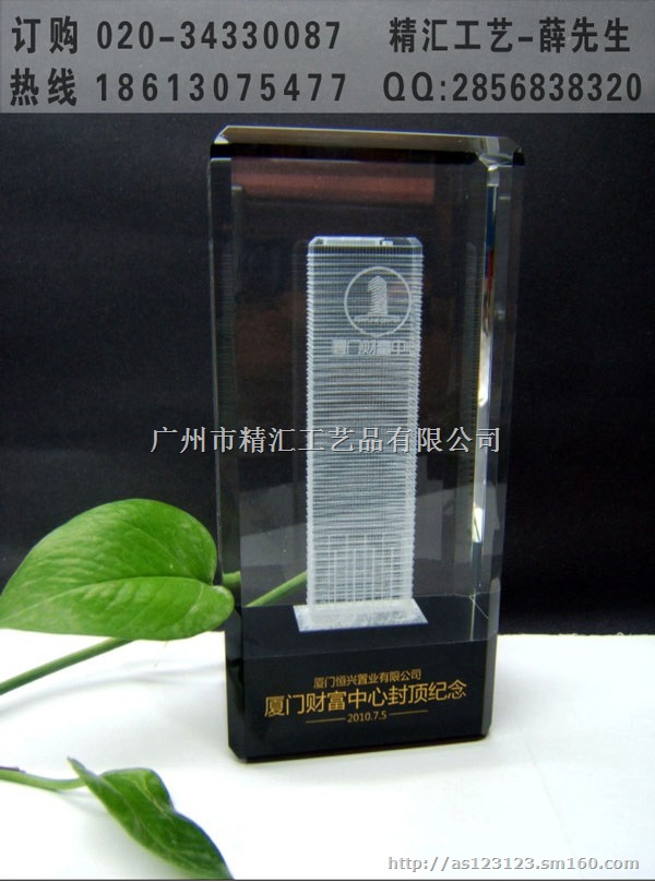 海南水晶摆件礼品，公司会议礼品定制，水晶内雕纪念礼