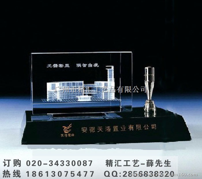 湛江年终会议礼品定制，送客户礼品，水晶内雕礼品摆件