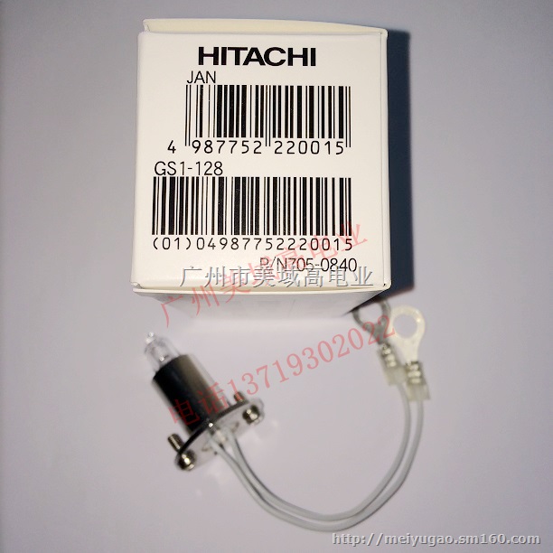 HITACHI 日立生化分析仪灯泡 7080