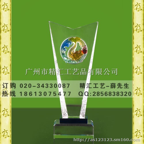 海南年终会议奖杯定制，高档琉璃奖杯定做