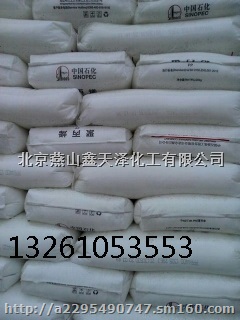 中石化济南炼化无纺布聚丙烯Y24