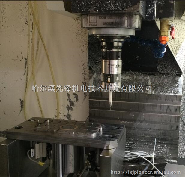 手机壳体加工用OPS-20在线测头