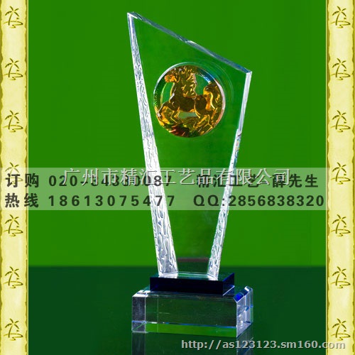 水晶琉璃奖杯定做，年会奖杯定制，优秀合作商奖