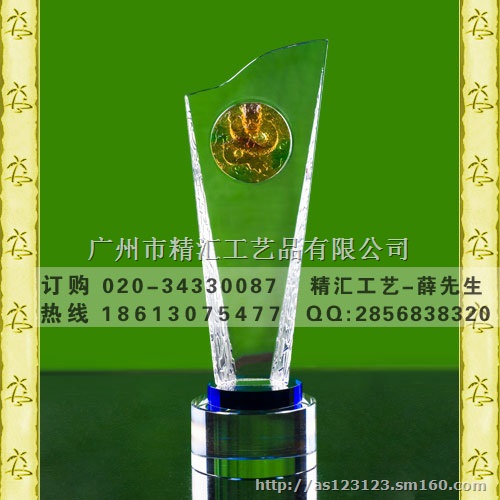 校园活动奖杯定制,高档琉璃奖杯定做,水晶琉璃奖杯定
