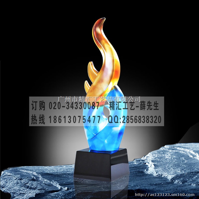 校园活动奖杯定制,高档琉璃奖杯定做,水晶琉璃奖杯定