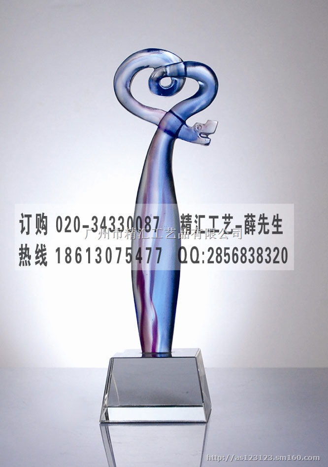 校园活动奖杯定制，高档琉璃奖杯定做，水晶琉璃奖杯定