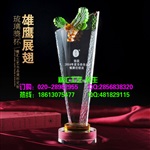 贵阳水晶奖杯定做，公司年度优秀员工奖杯定制