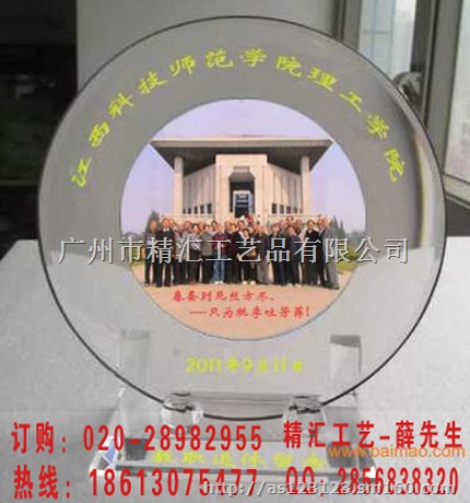 深圳退休员工纪念品定制，老同志退休礼品，退休纪念品