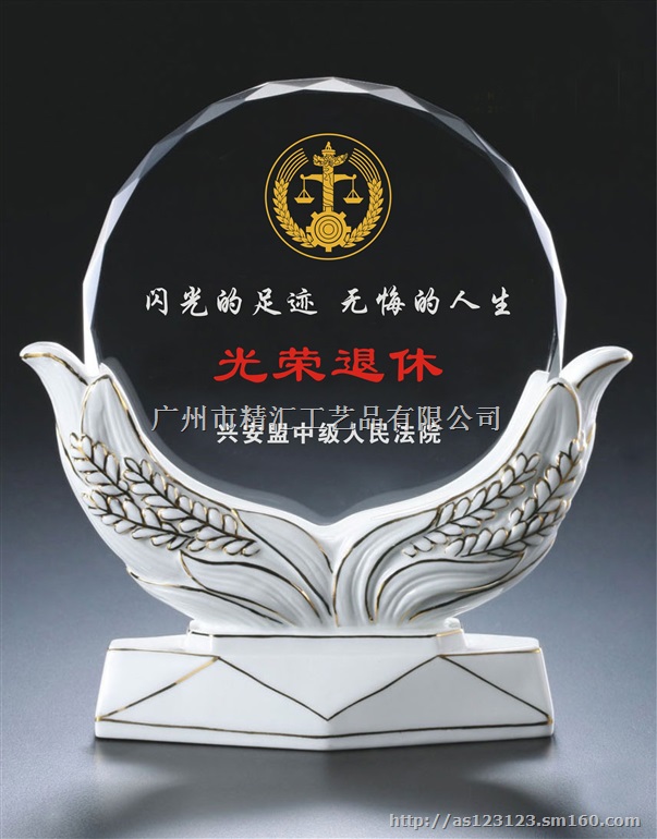 惠州水晶牌定制，退休牌定做，退休留念礼品定制