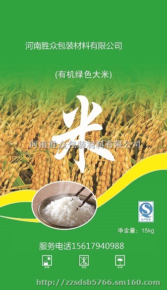 十堰编织袋生产厂家