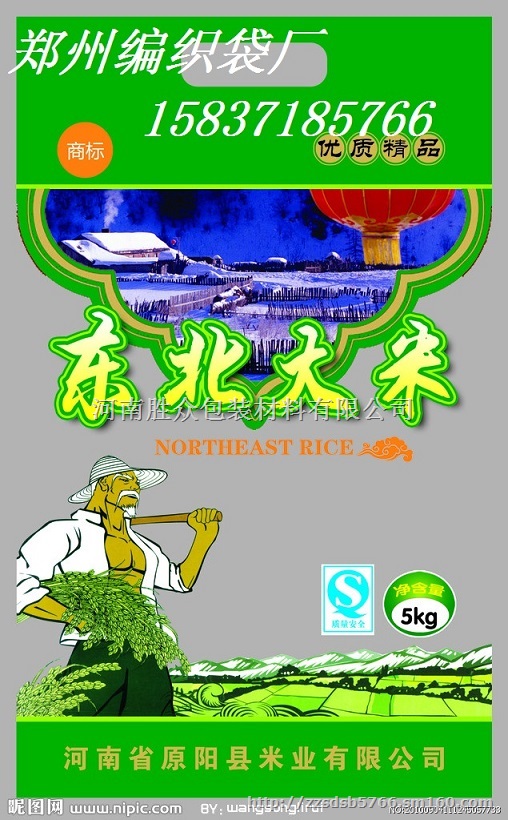 十堰编织袋生产厂家