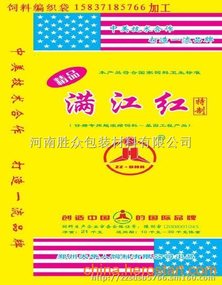 随州编织袋生产厂家