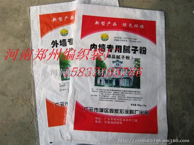 孝感编织袋生产厂家