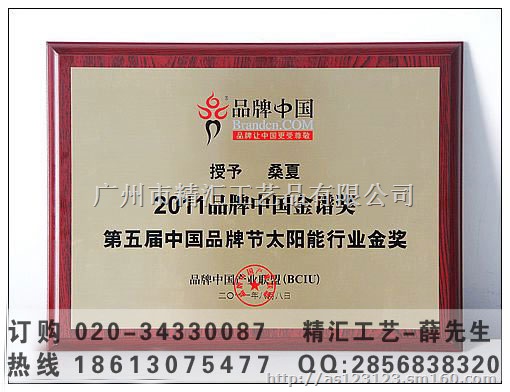 江门木牌定做,优秀代理牌定制,木质奖牌