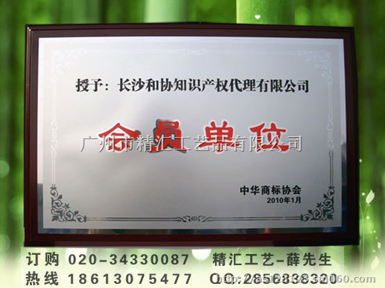 湛江木质牌匾定制，木质金箔牌定做，沙金牌定做