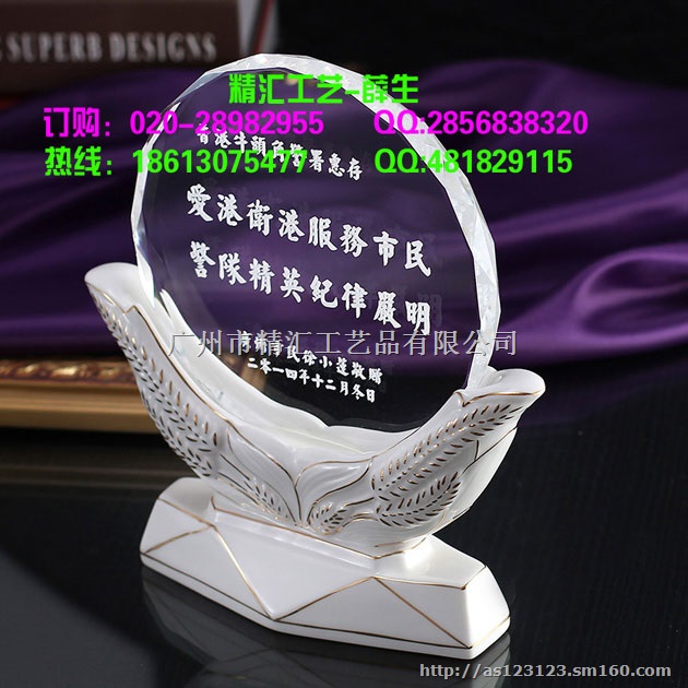 水晶奖杯定制，优秀要奖杯，年底销售奖牌定制