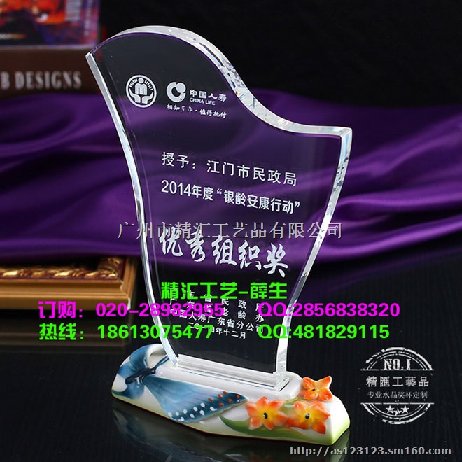 水晶奖杯定制，优秀要奖杯，年底销售奖牌定制