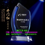 年度优秀供应商奖杯定制，优秀奖牌定做