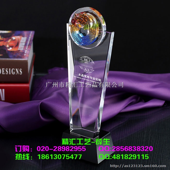 *供应商奖杯，水晶奖牌定制，优秀合作商奖杯