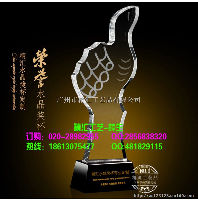 优秀合作伙伴奖杯，年底*合作奖杯定制，优秀个人奖