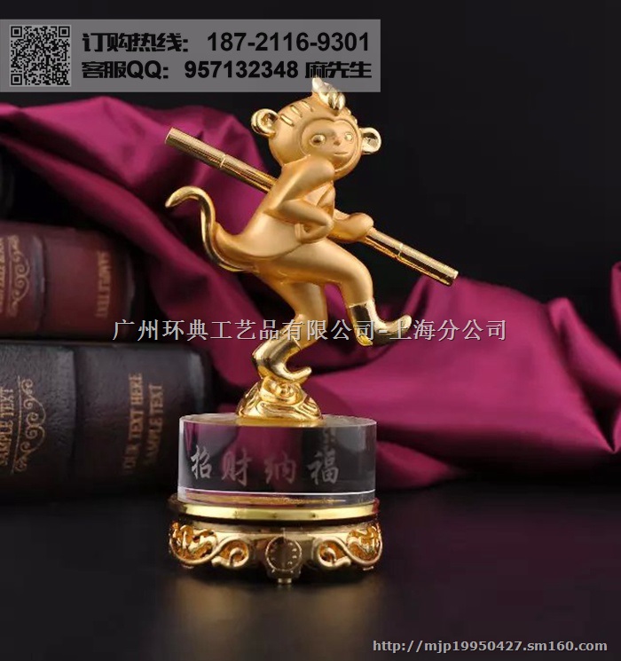 普洱水晶纪念礼品，猴年生肖摆件，生肖纪念礼品样式