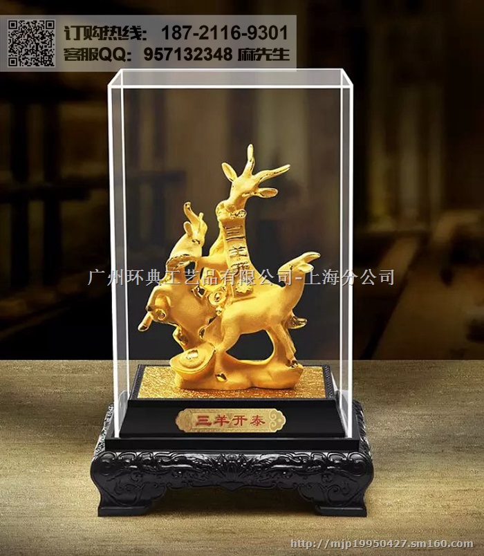 普洱水晶纪念礼品，猴年生肖摆件，生肖纪念礼品样式