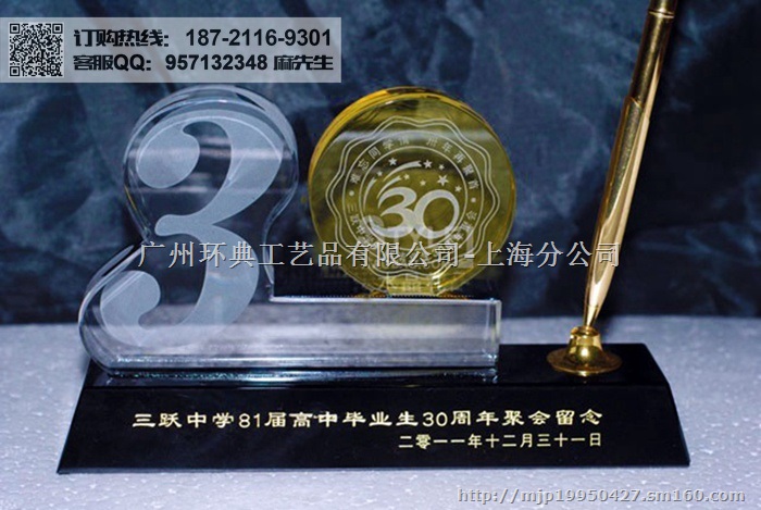 巴中猴年纪念礼品，同学聚会纪念摆件