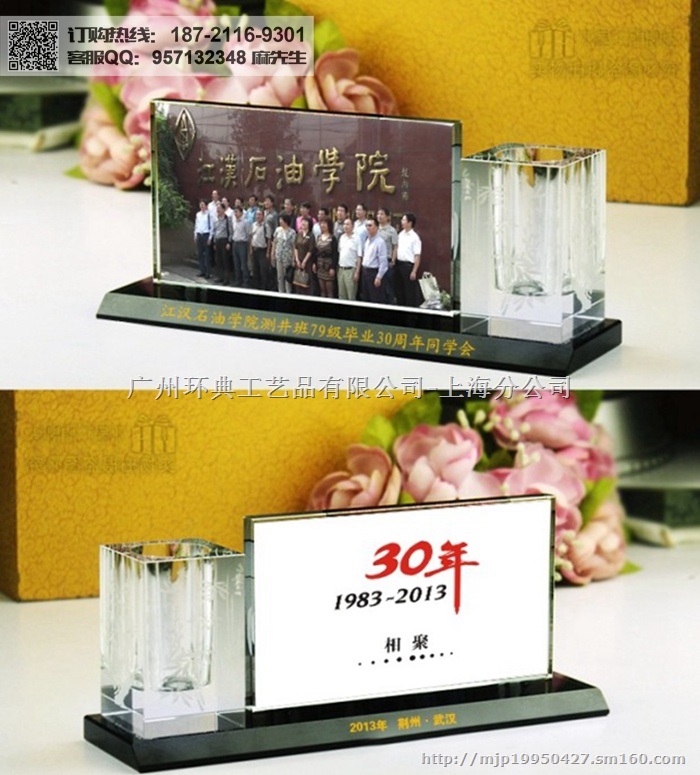 巴中猴年纪念礼品，同学聚会纪念摆件