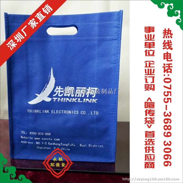 惠州无纺布袋手提袋厂家直销,供应惠州高档环保袋