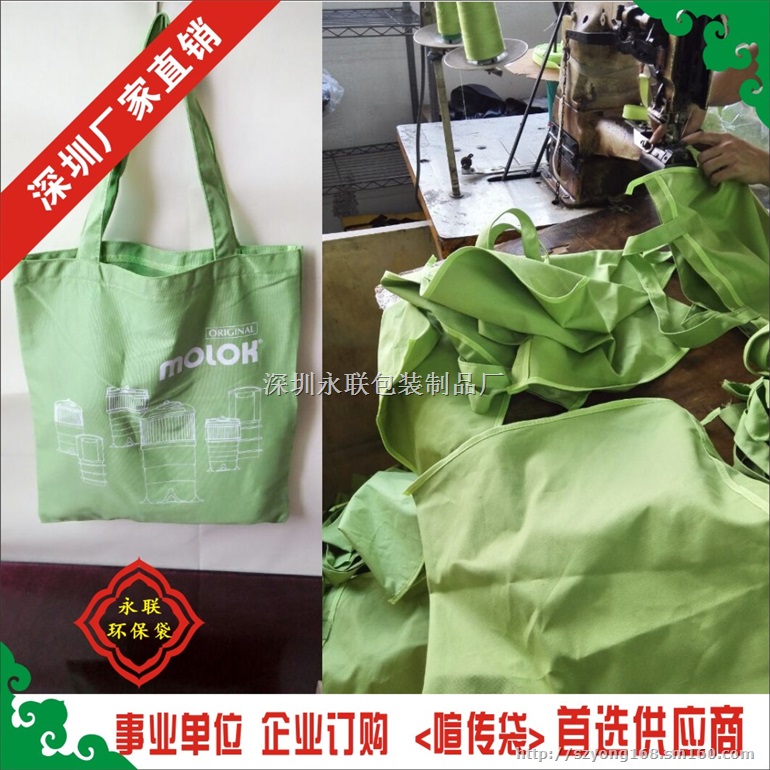 惠州无纺布袋手提袋厂家直销,供应惠州高档环保袋