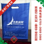 惠州无纺布袋手提袋厂家直销，供应惠州高档环保袋